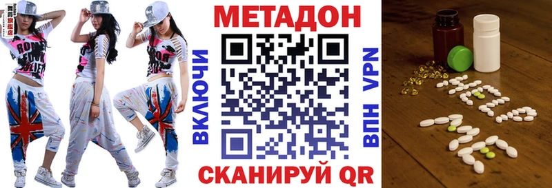 мега маркетплейс  купить наркотик  Абакан  МЕТАДОН VHQ 