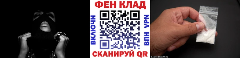 Метамфетамин Methamphetamine Абакан