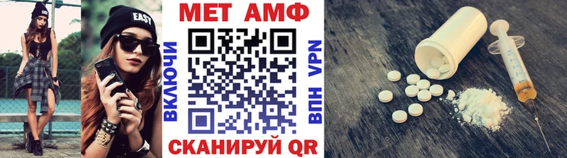 Метамфетамин Methamphetamine  MEGA ссылка  Абакан 