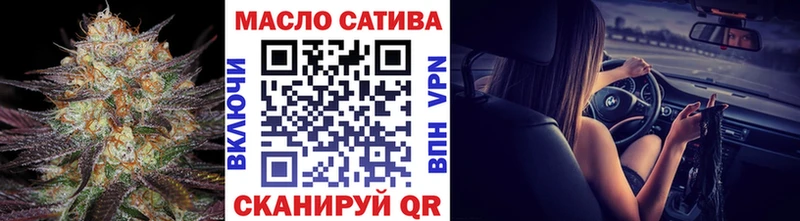 Дистиллят ТГК вейп с тгк  Абакан 