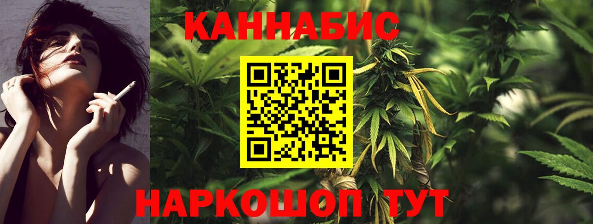 Канабис MAZAR  Вход с VPN  Канабис THC 21%  Абакан 